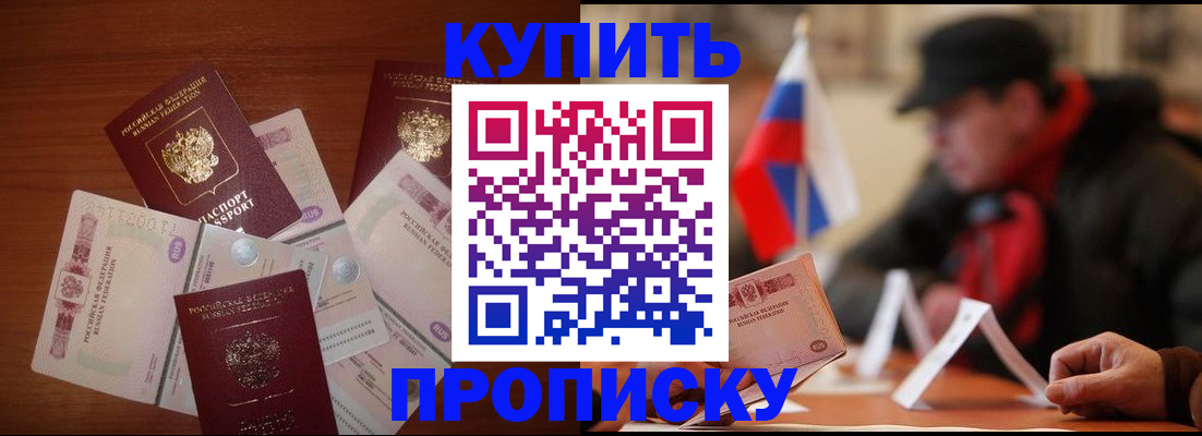 регистрация в Семилуках