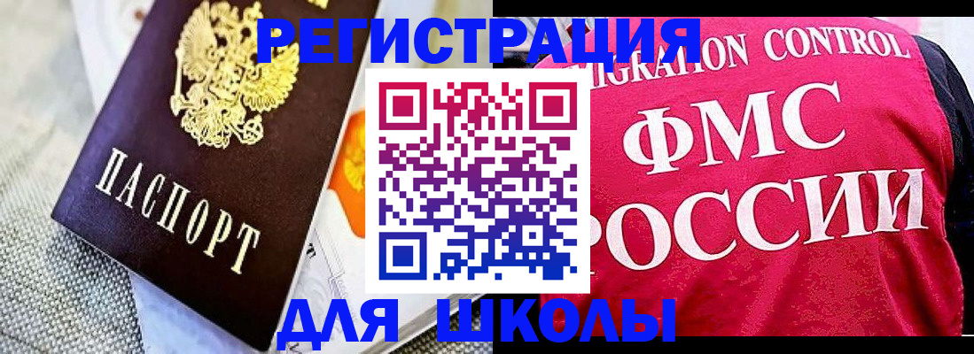 регистрация для дет. сада в Семилуках